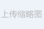 綠化工程費(fèi)率表