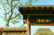 如何將園林景觀和禪意完美結(jié)合？