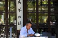 洛杉磯山寨蘇州園林，表示美國沒有信心？