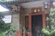 嶺南四大園林之一可園，您去過了嗎？