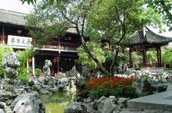 最悠久、最完好的鹽商住宅：個園