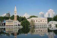 城市文化主題公園景觀設(shè)計特點(diǎn)